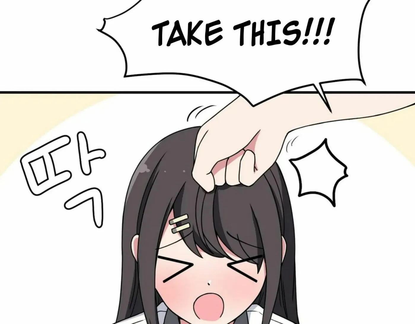 The Secret of the Partner Next to You Chapter 27 page 99 - 