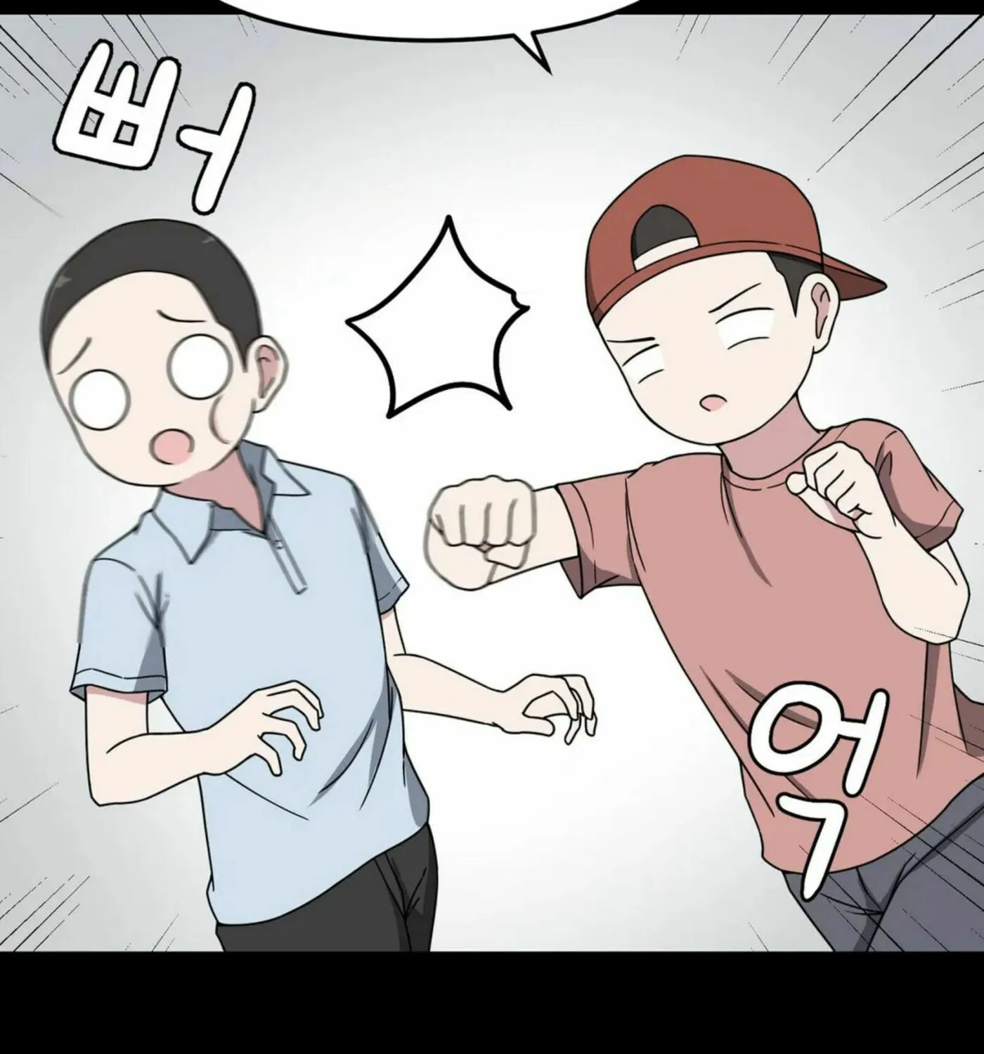 The Secret of the Partner Next to You Chapter 28 page 20 - 
