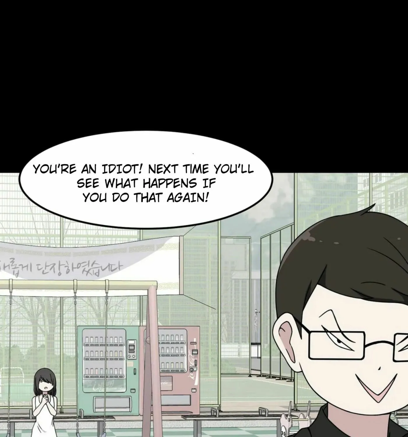 The Secret of the Partner Next to You Chapter 28 page 26 - 