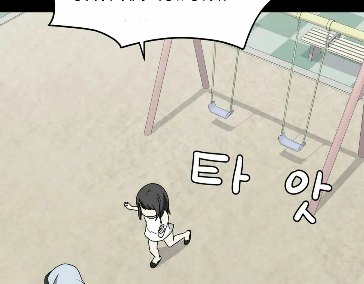 The Secret of the Partner Next to You Chapter 28 page 30 - 