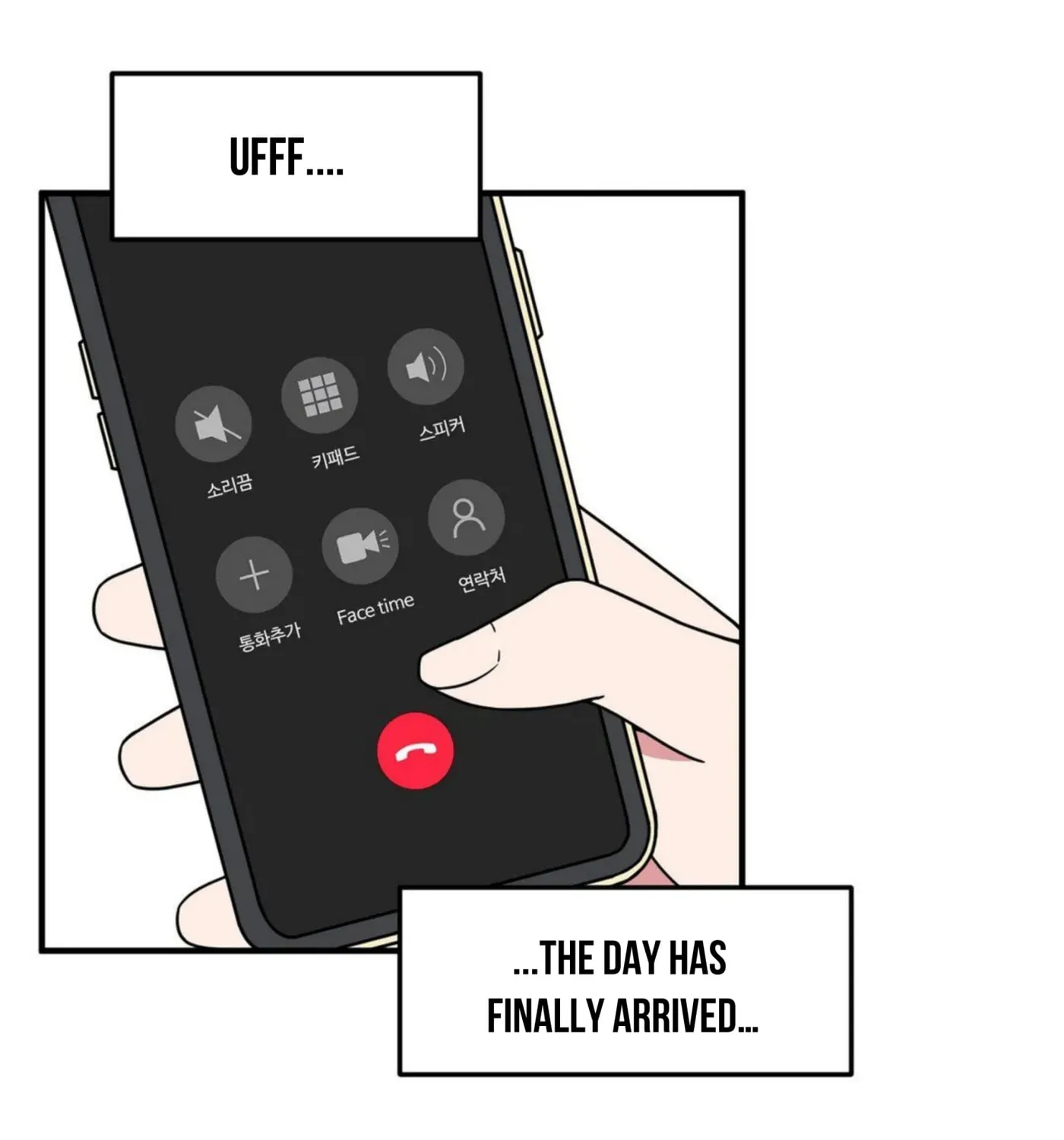 The Secret of the Partner Next to You Chapter 29 page 110 - 