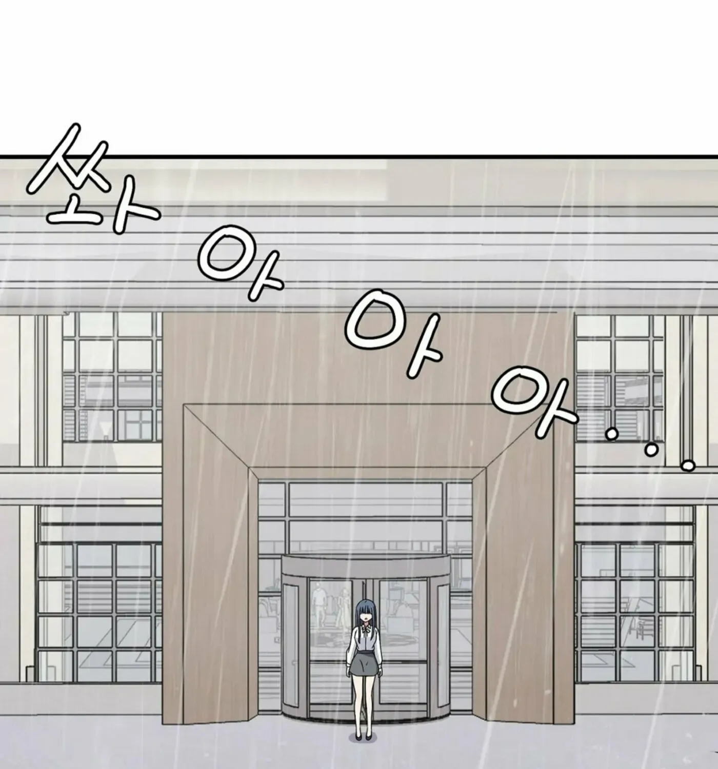 The Secret of the Partner Next to You Chapter 29 page 115 - 