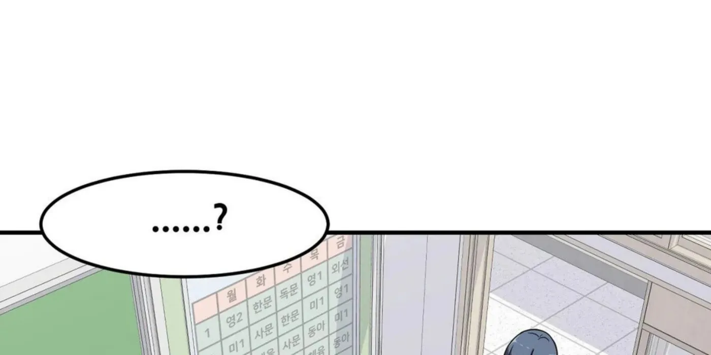 The Secret of the Partner Next to You Chapter 29 page 41 - 