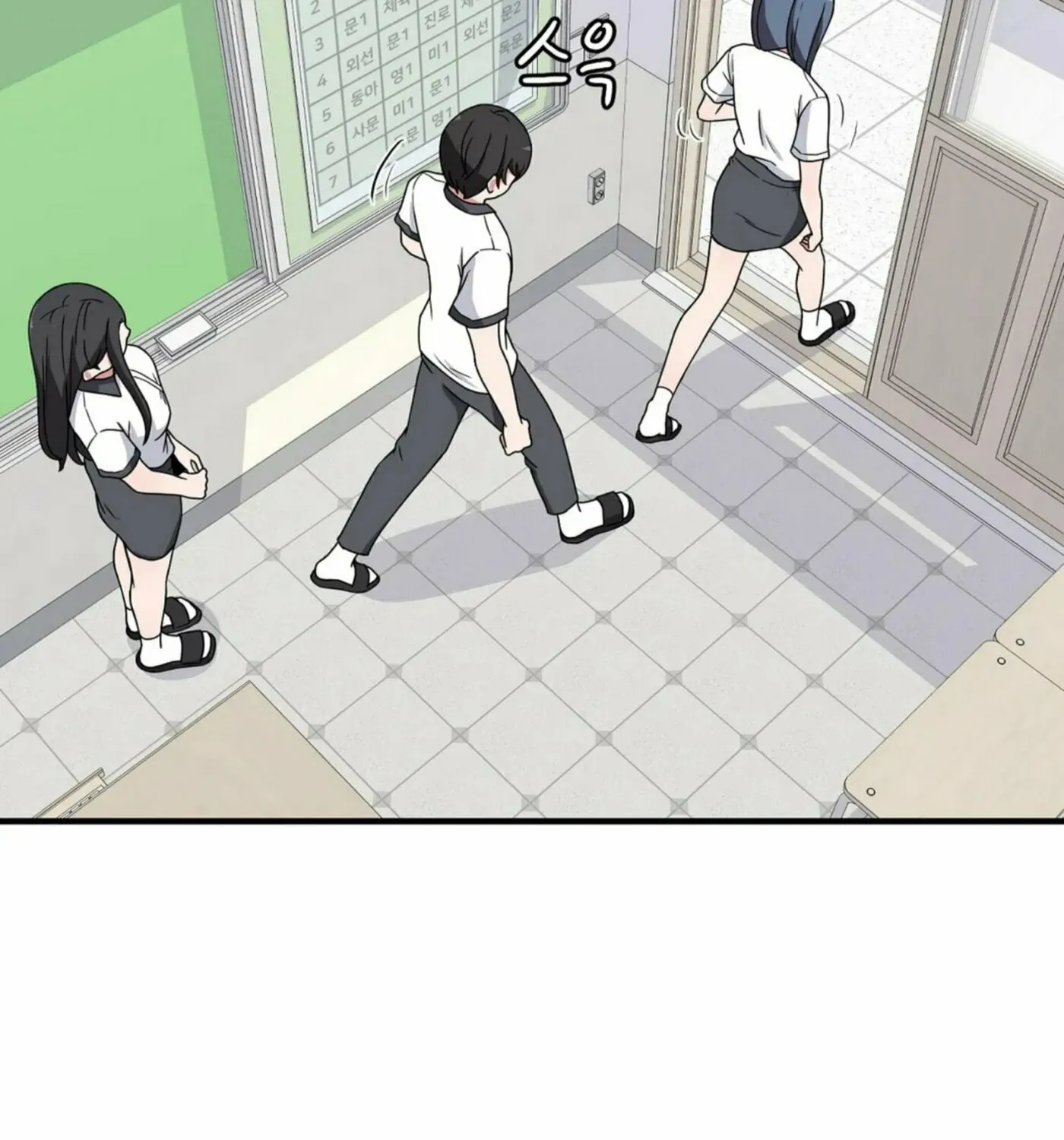 The Secret of the Partner Next to You Chapter 29 page 42 - 
