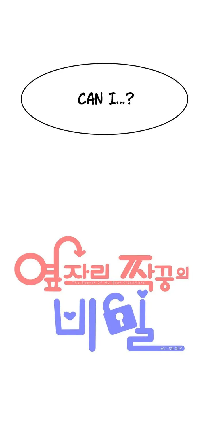 The Secret of the Partner Next to You Chapter 3 page 26 - 