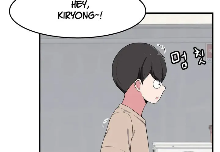 The Secret of the Partner Next to You Chapter 3 page 7 - 