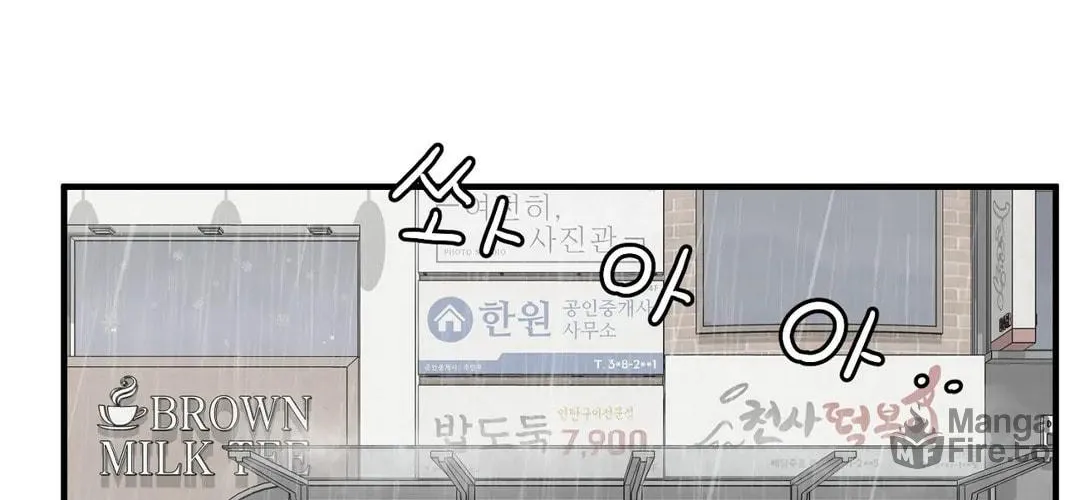 The Secret of the Partner Next to You Chapter 30 page 14 - 