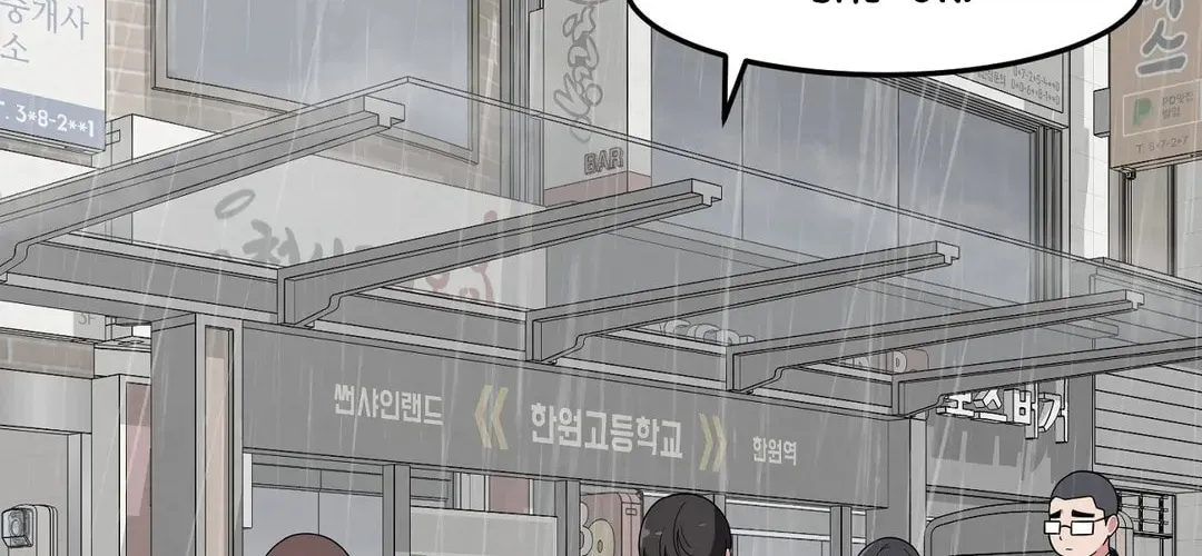 The Secret of the Partner Next to You Chapter 30 page 29 - 