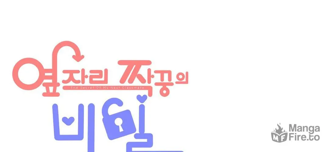 The Secret of the Partner Next to You Chapter 30 page 38 - 