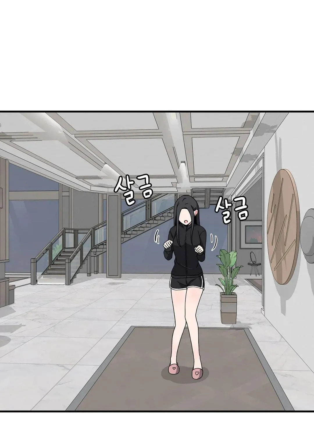 The Secret of the Partner Next to You Chapter 31 page 149 - 