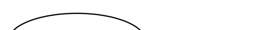 The Secret of the Partner Next to You Chapter 31 page 4 - 