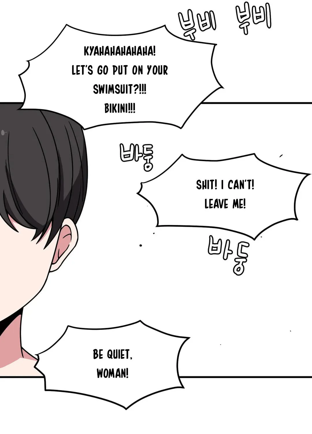 The Secret of the Partner Next to You Chapter 32 page 3 - 