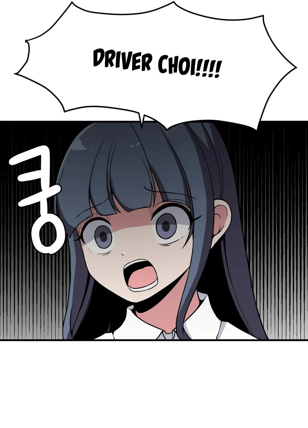 The Secret of the Partner Next to You Chapter 32 page 22 - 