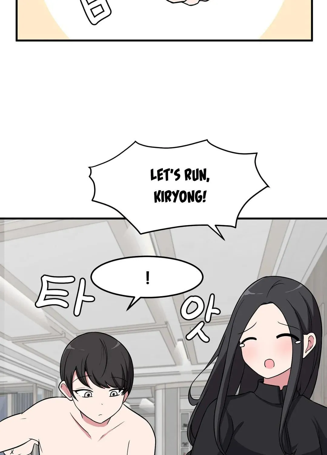 The Secret of the Partner Next to You Chapter 32 page 37 - 