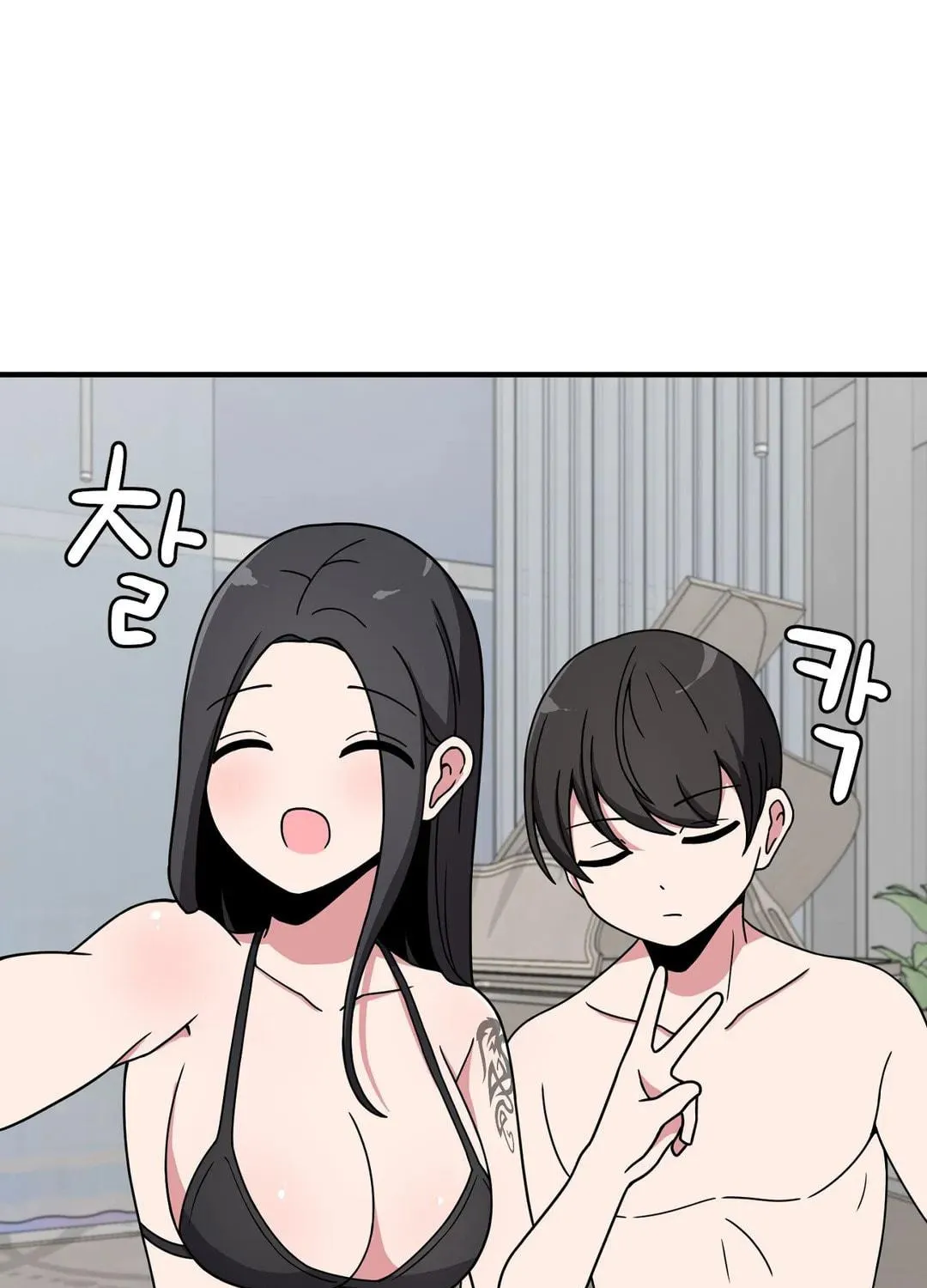 The Secret of the Partner Next to You Chapter 33 page 44 - 