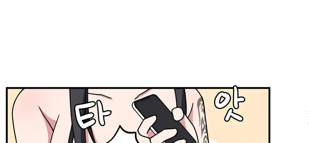 The Secret of the Partner Next to You Chapter 33 page 49 - 