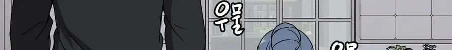 The Secret of the Partner Next to You Chapter 35 page 62 - 