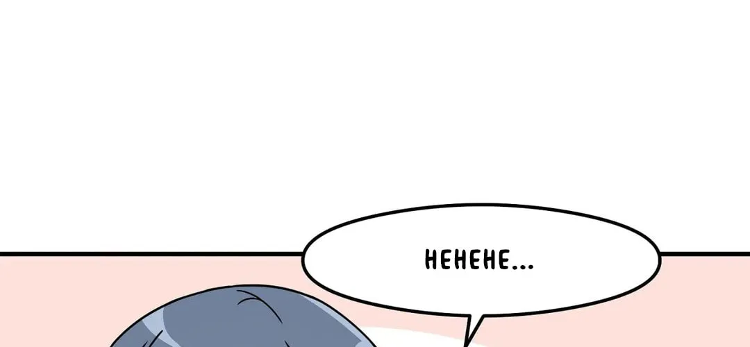 The Secret of the Partner Next to You Chapter 36 page 22 - 