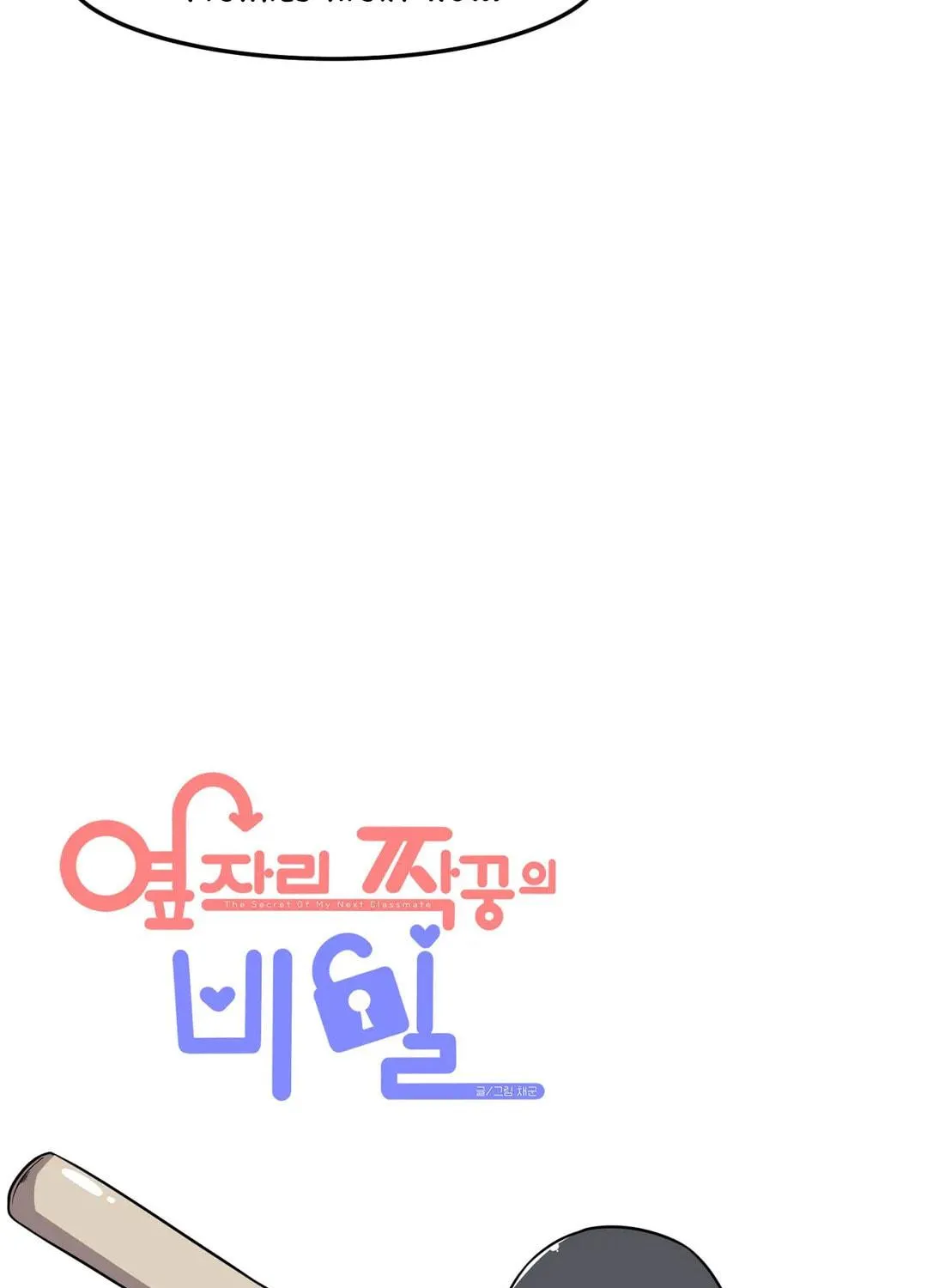 The Secret of the Partner Next to You Chapter 37 page 53 - 