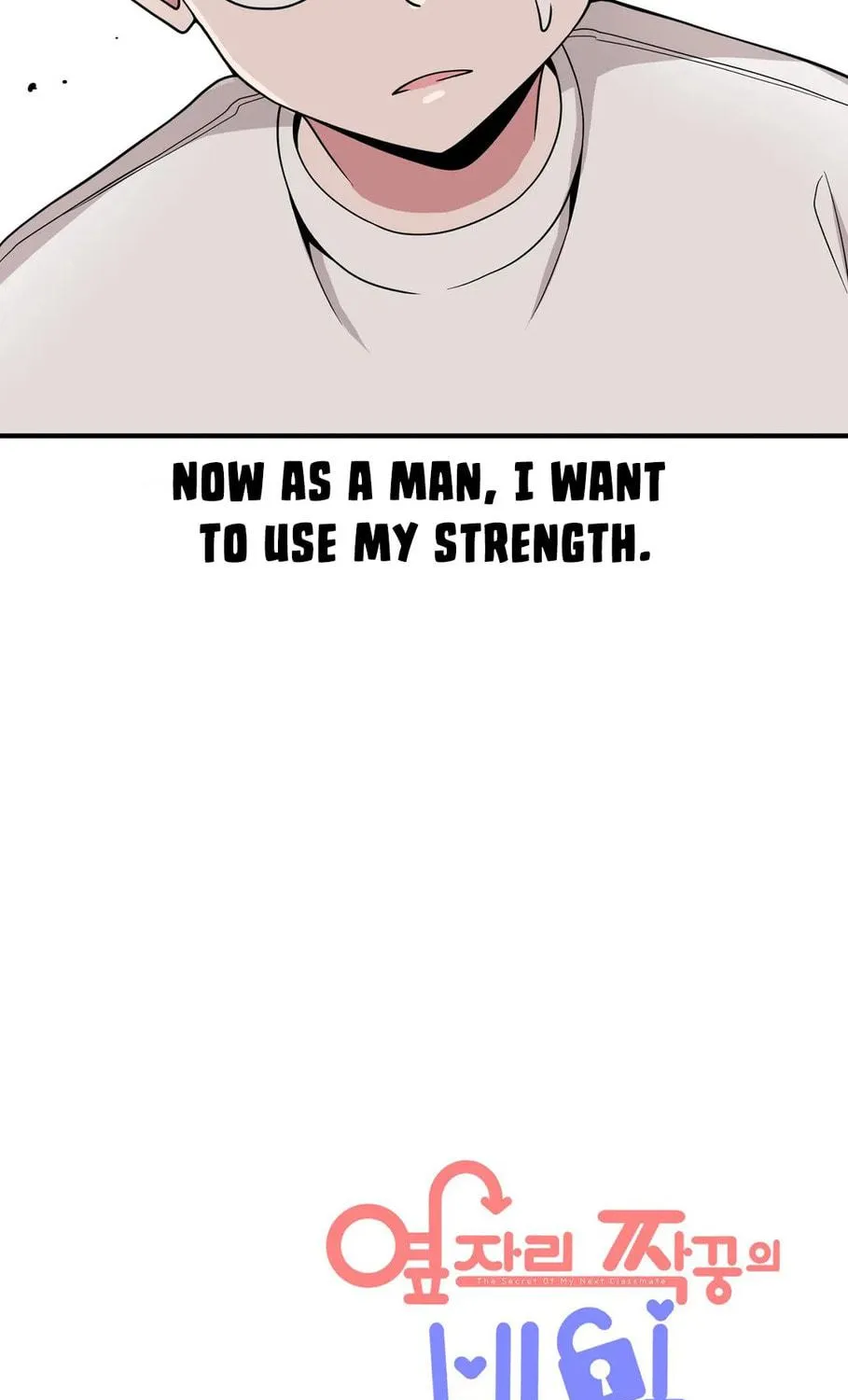 The Secret of the Partner Next to You Chapter 39 page 11 - 
