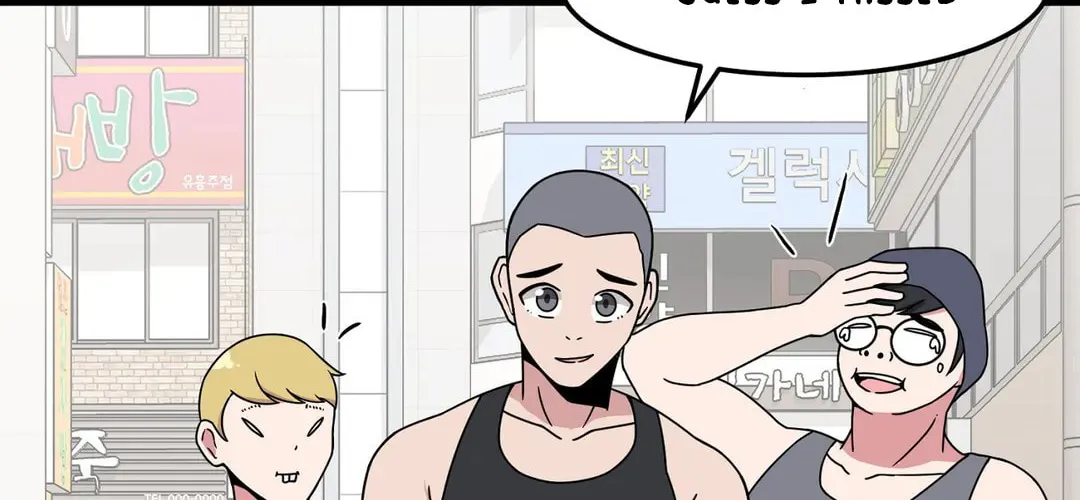 The Secret of the Partner Next to You Chapter 39 page 44 - 