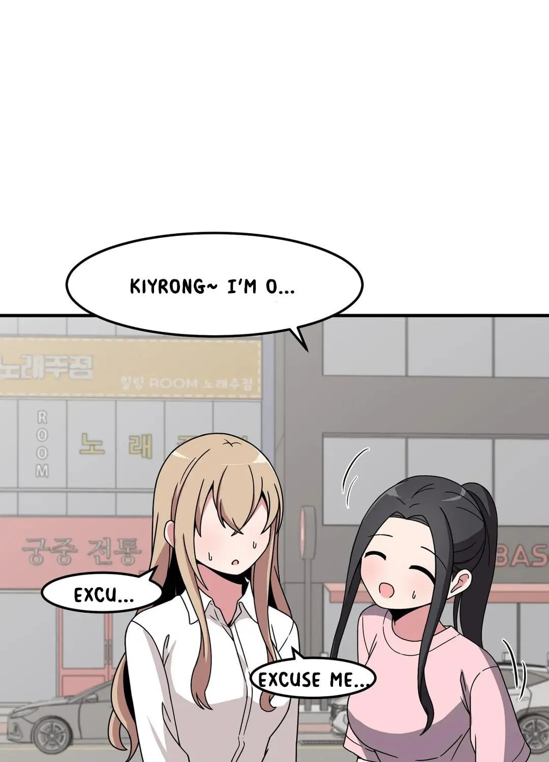 The Secret of the Partner Next to You Chapter 39 page 49 - 