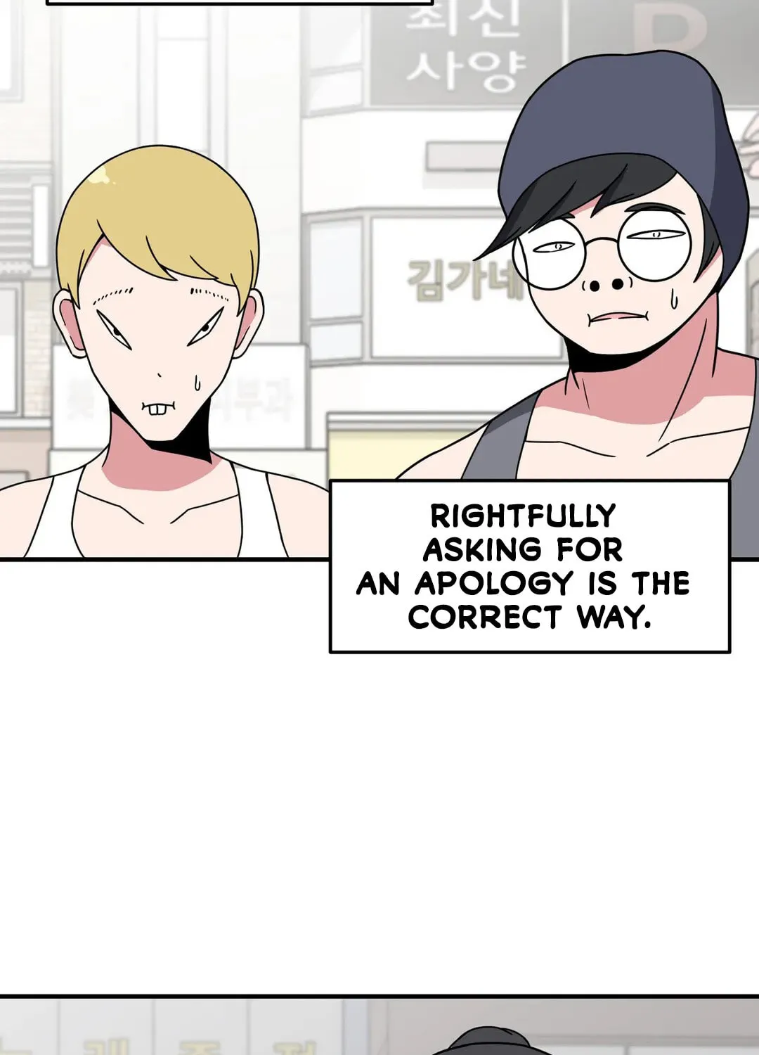 The Secret of the Partner Next to You Chapter 39 page 63 - 