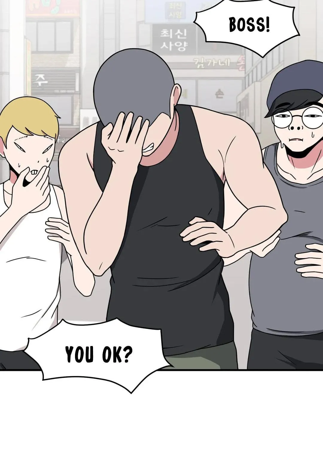 The Secret of the Partner Next to You Chapter 39 page 83 - 