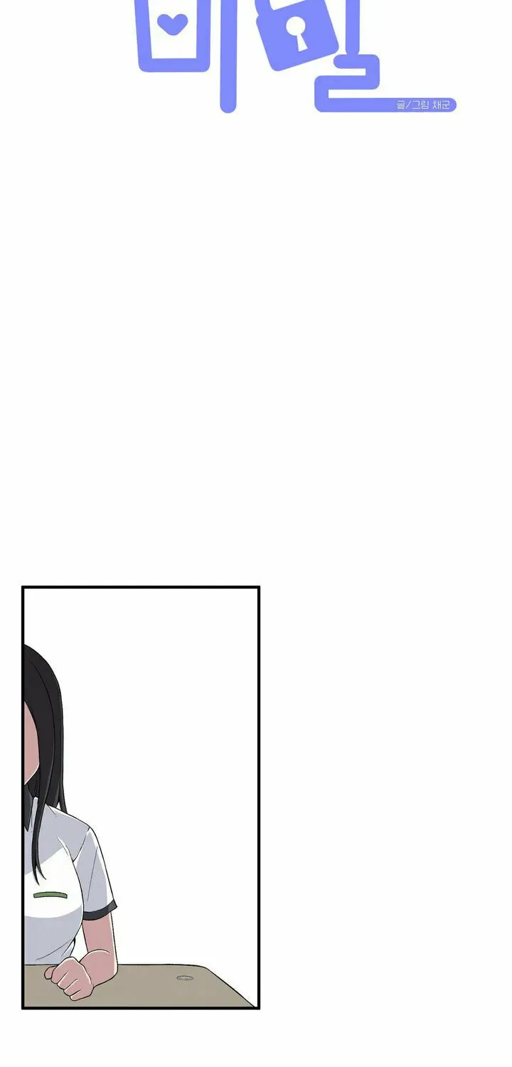 The Secret of the Partner Next to You Chapter 4 page 19 - 