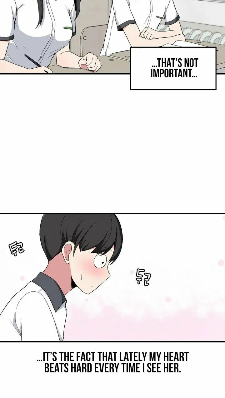 The Secret of the Partner Next to You Chapter 4 page 26 - 