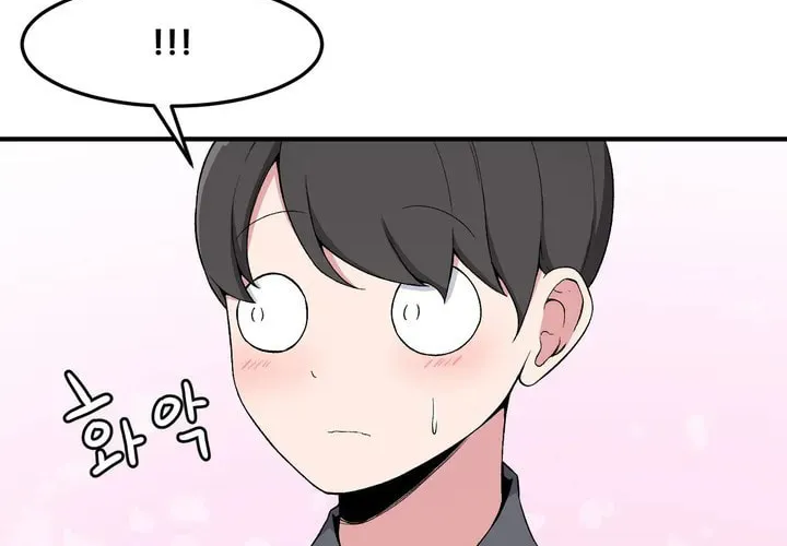 The Secret of the Partner Next to You Chapter 4 page 7 - 