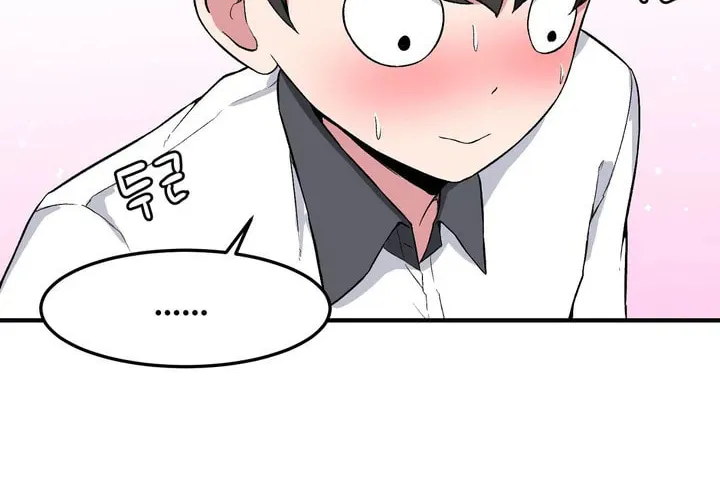 The Secret of the Partner Next to You Chapter 4 page 83 - 