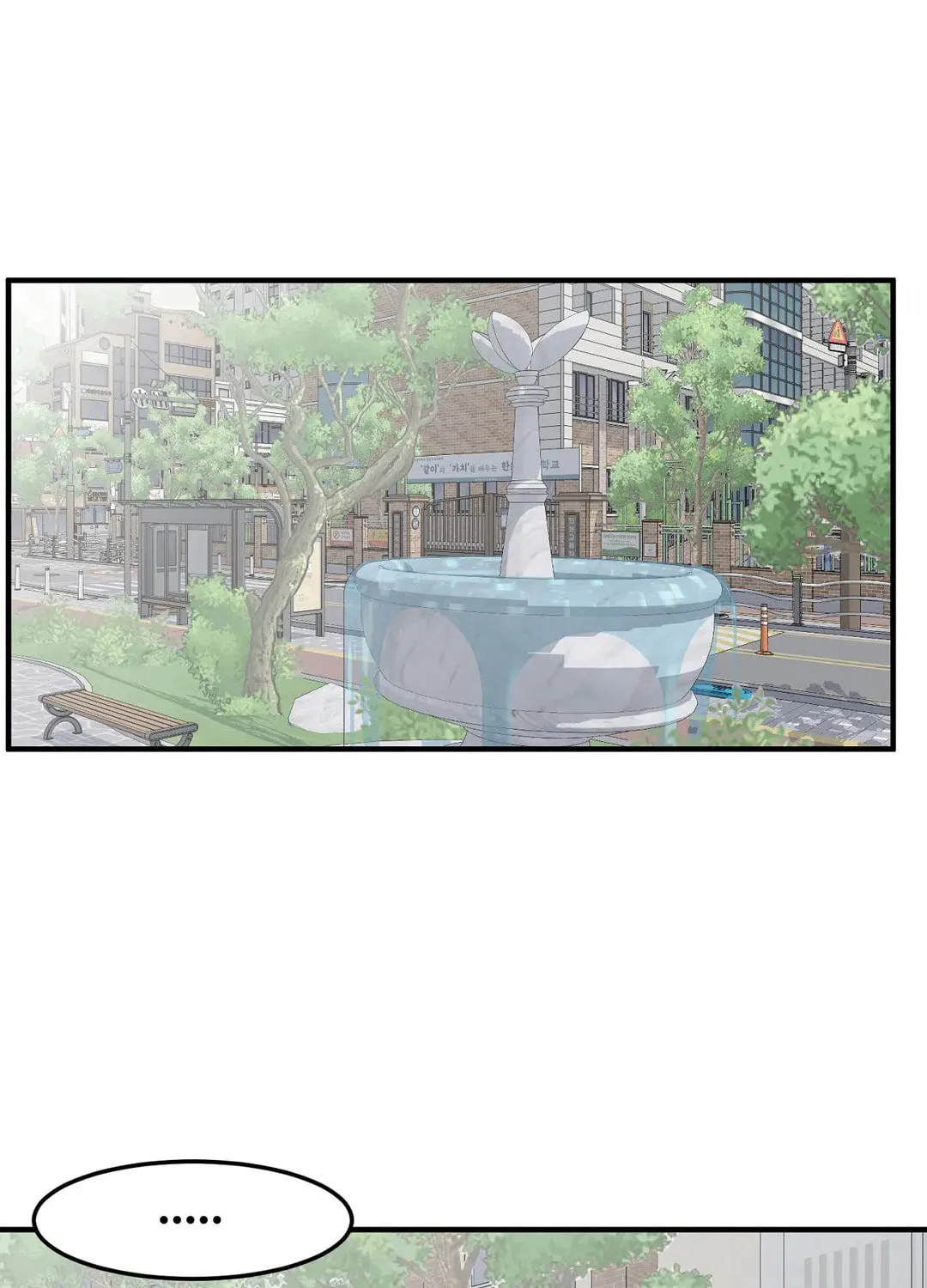 The Secret of the Partner Next to You Chapter 40 page 1 - 