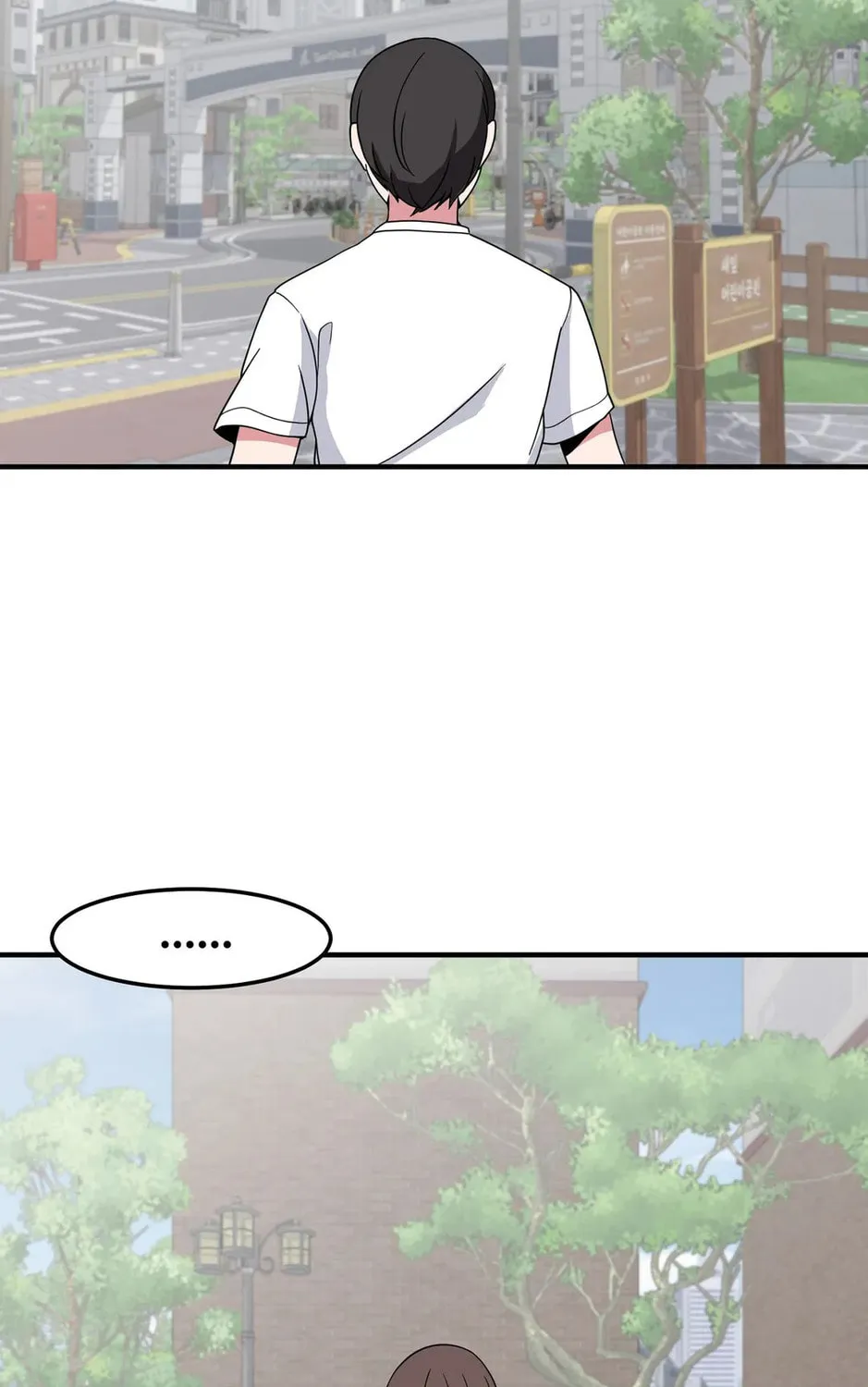 The Secret of the Partner Next to You Chapter 40 page 105 - 