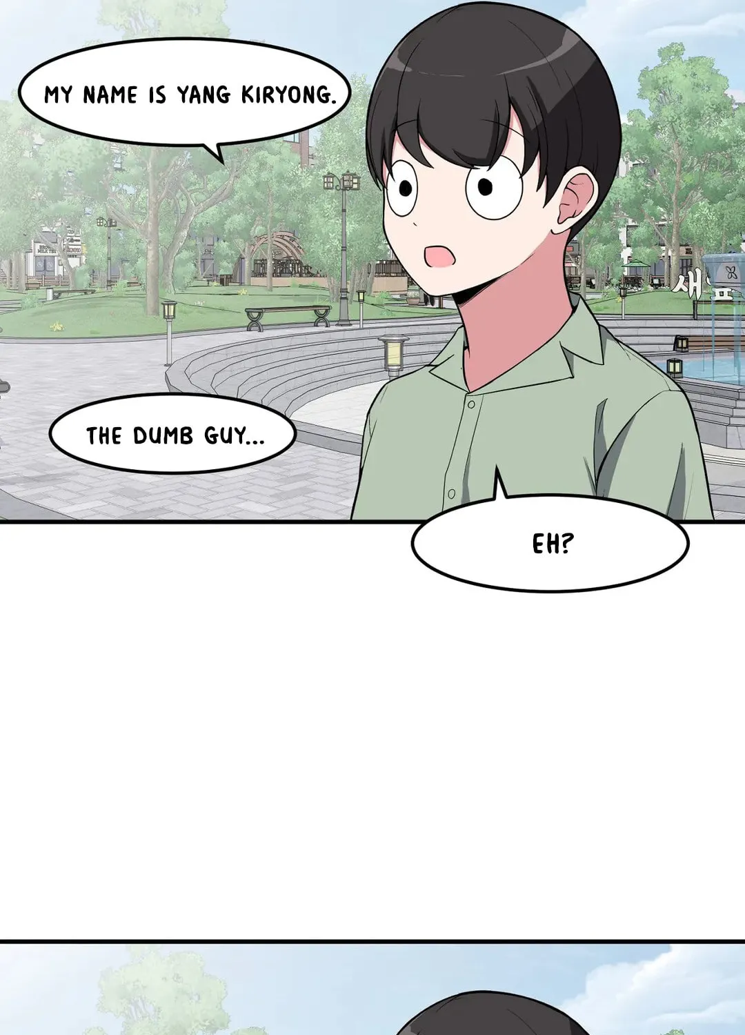 The Secret of the Partner Next to You Chapter 41 page 57 - 