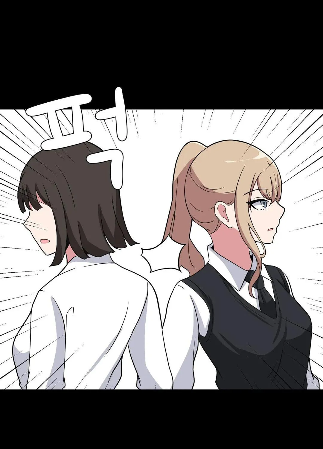 The Secret of the Partner Next to You Chapter 42 page 107 - 