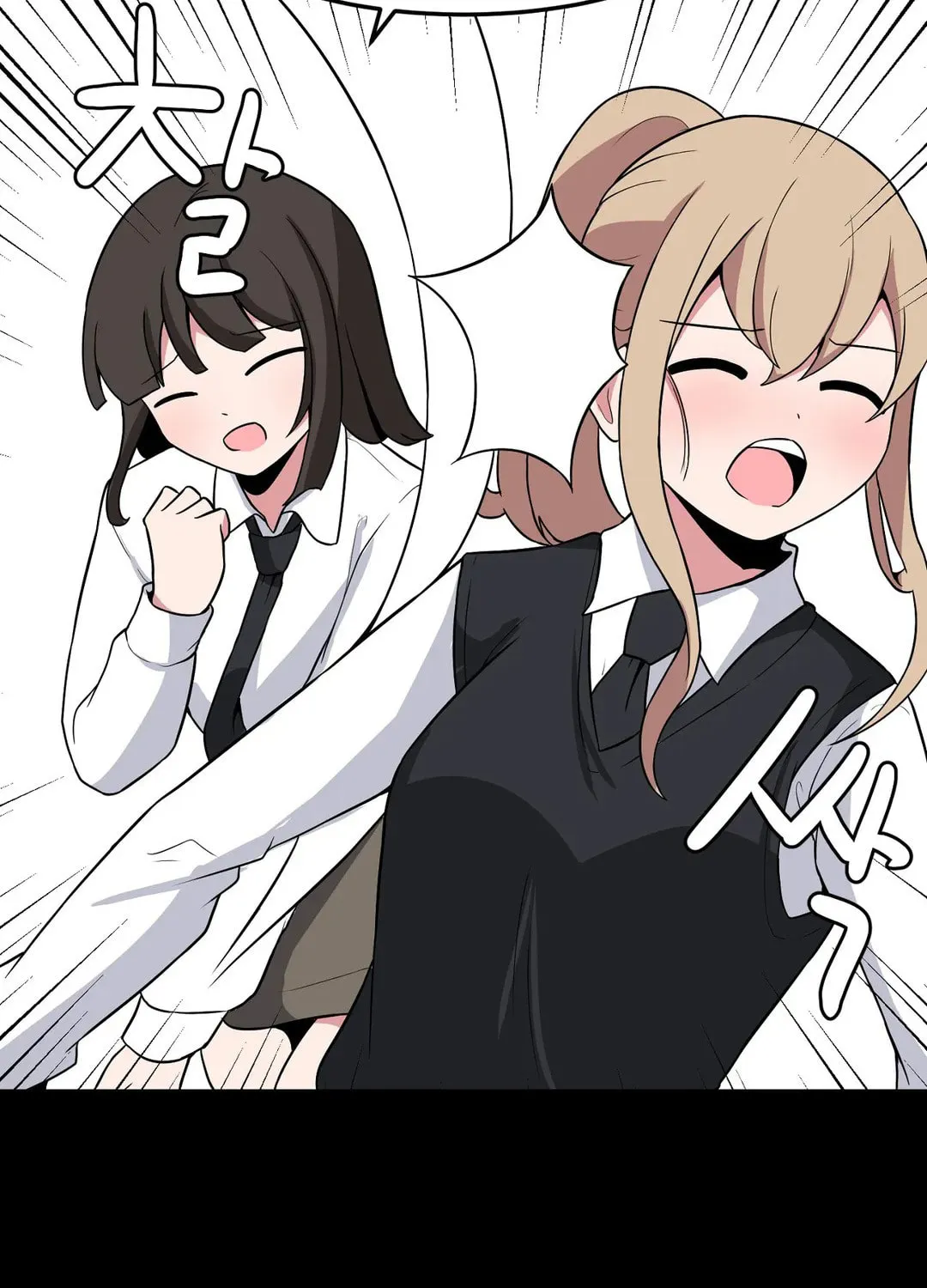 The Secret of the Partner Next to You Chapter 42 page 115 - 