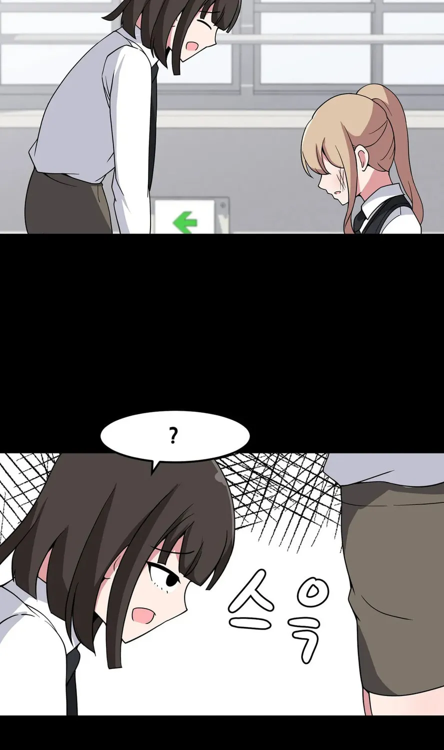 The Secret of the Partner Next to You Chapter 42 page 127 - 