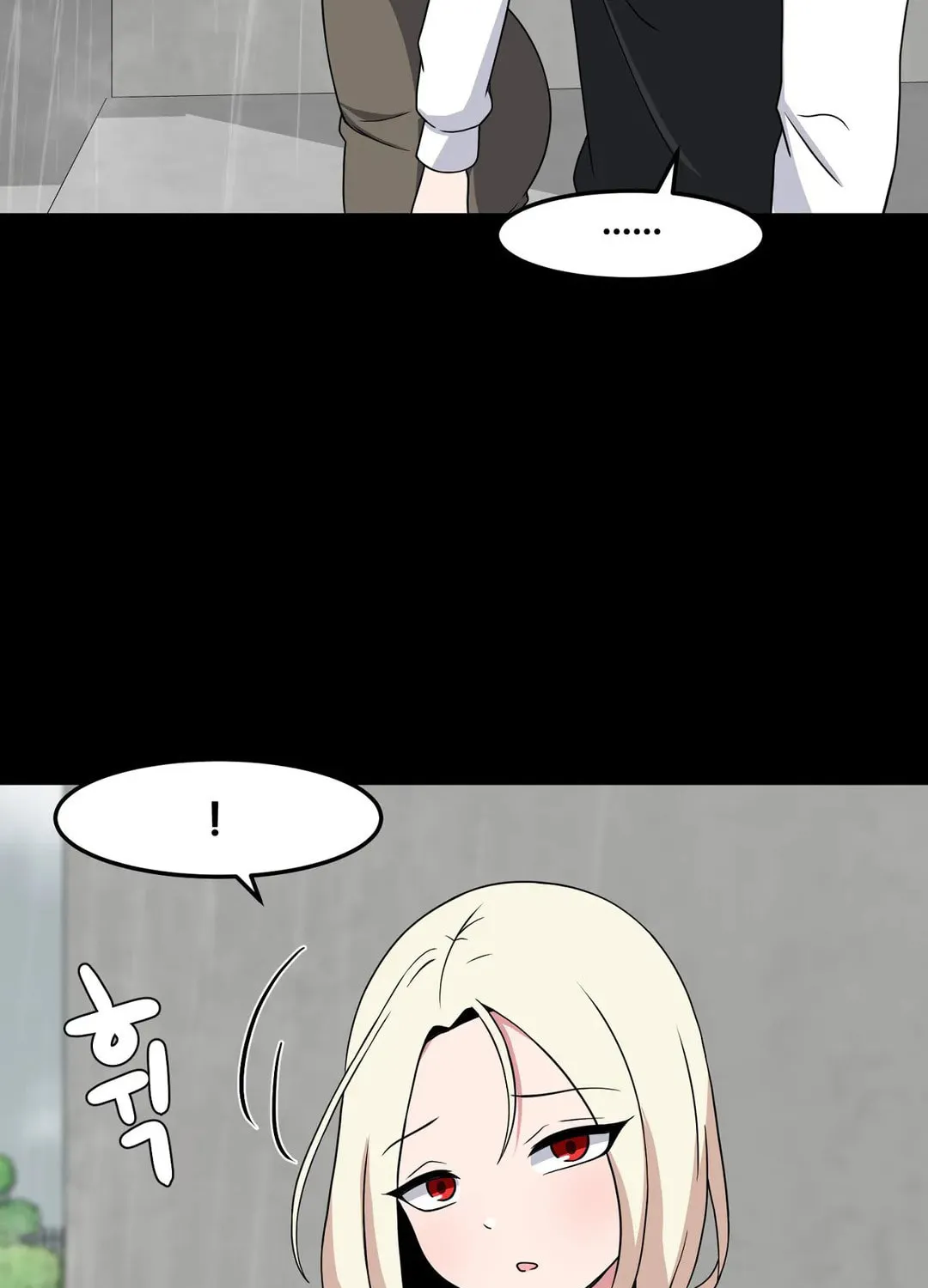 The Secret of the Partner Next to You Chapter 42 page 75 - 