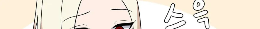 The Secret of the Partner Next to You Chapter 42 page 86 - 