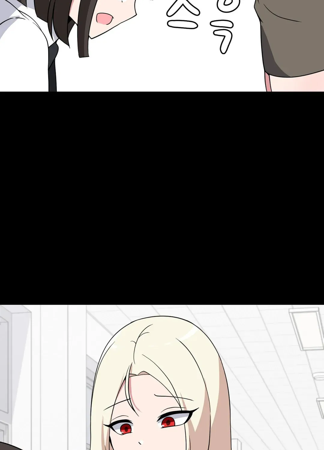 The Secret of the Partner Next to You Chapter 43 page 3 - 