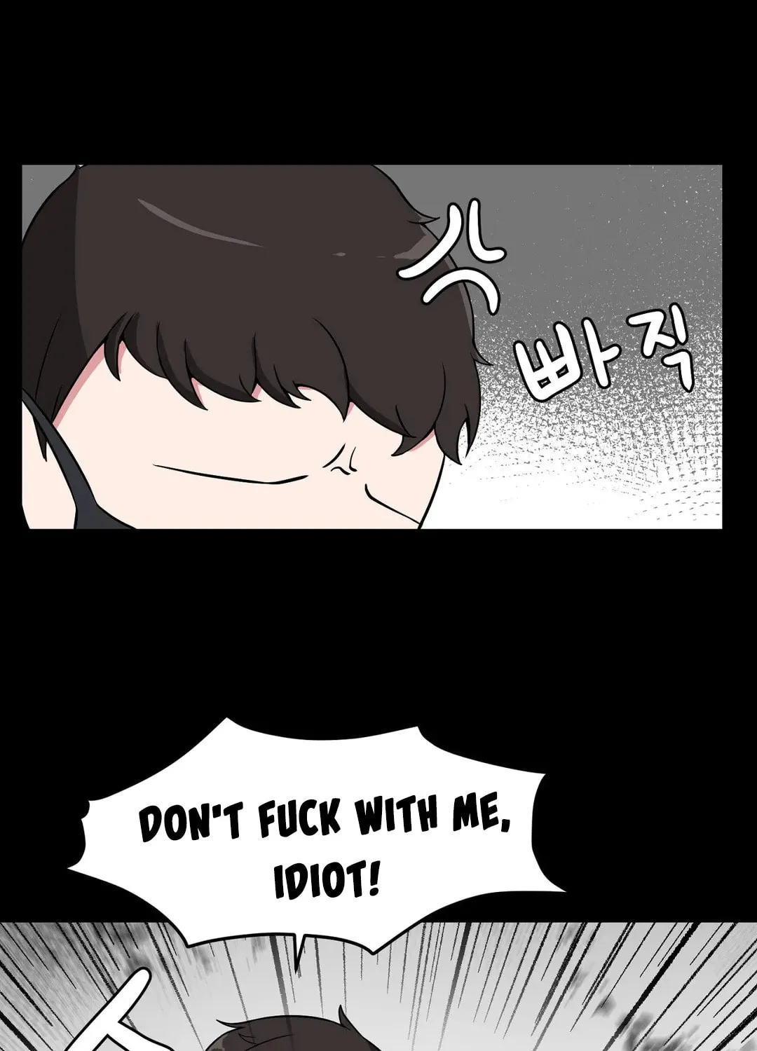 The Secret of the Partner Next to You Chapter 43 page 63 - 