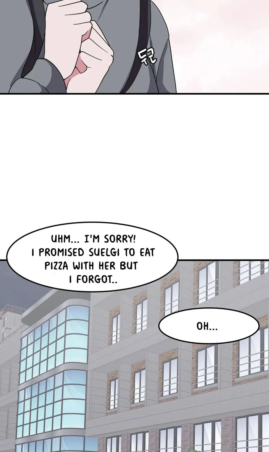 The Secret of the Partner Next to You Chapter 45 page 117 - 