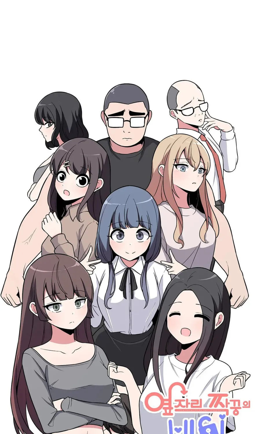 The Secret of the Partner Next to You Chapter 46 page 1 - 