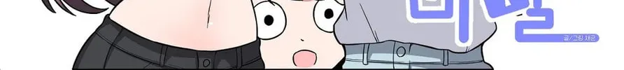 The Secret of the Partner Next to You Chapter 46 page 2 - 