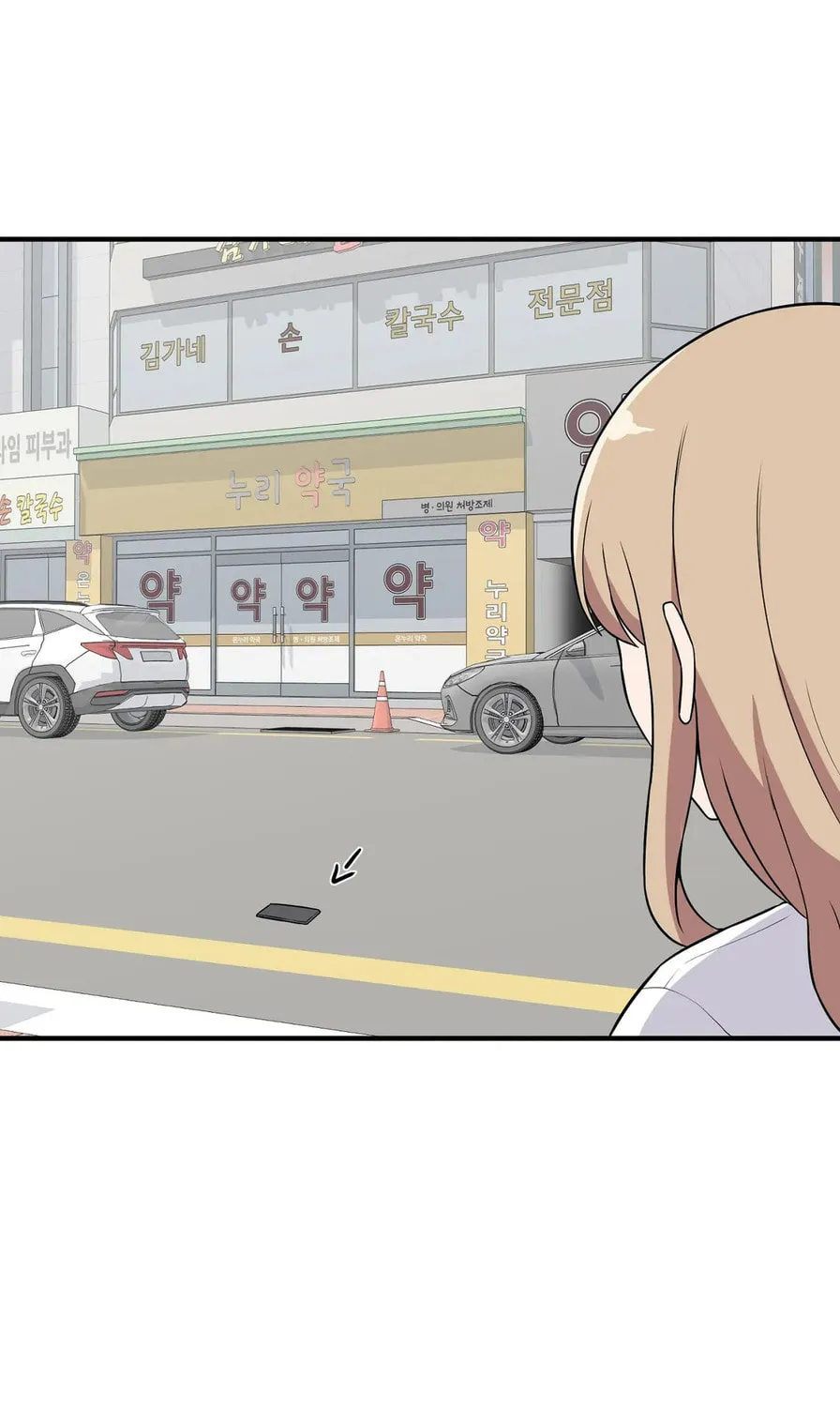 The Secret of the Partner Next to You Chapter 46 page 87 - 