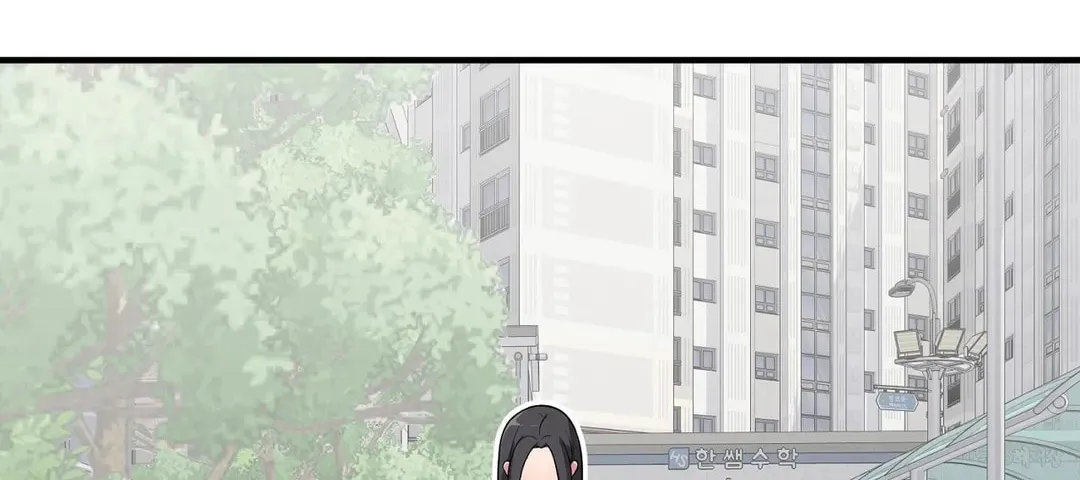 The Secret of the Partner Next to You Chapter 47 page 2 - 