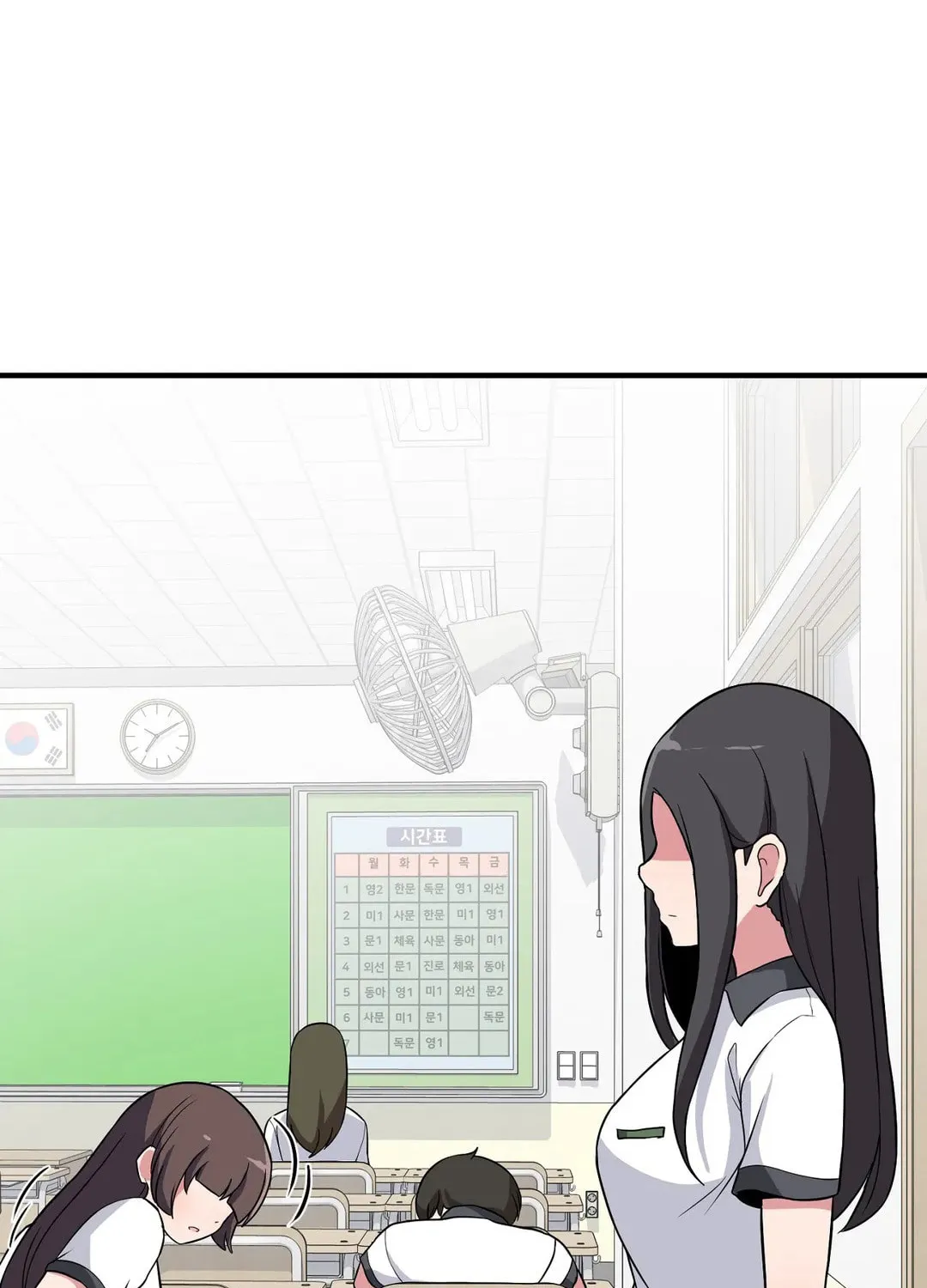 The Secret of the Partner Next to You Chapter 47 page 105 - 