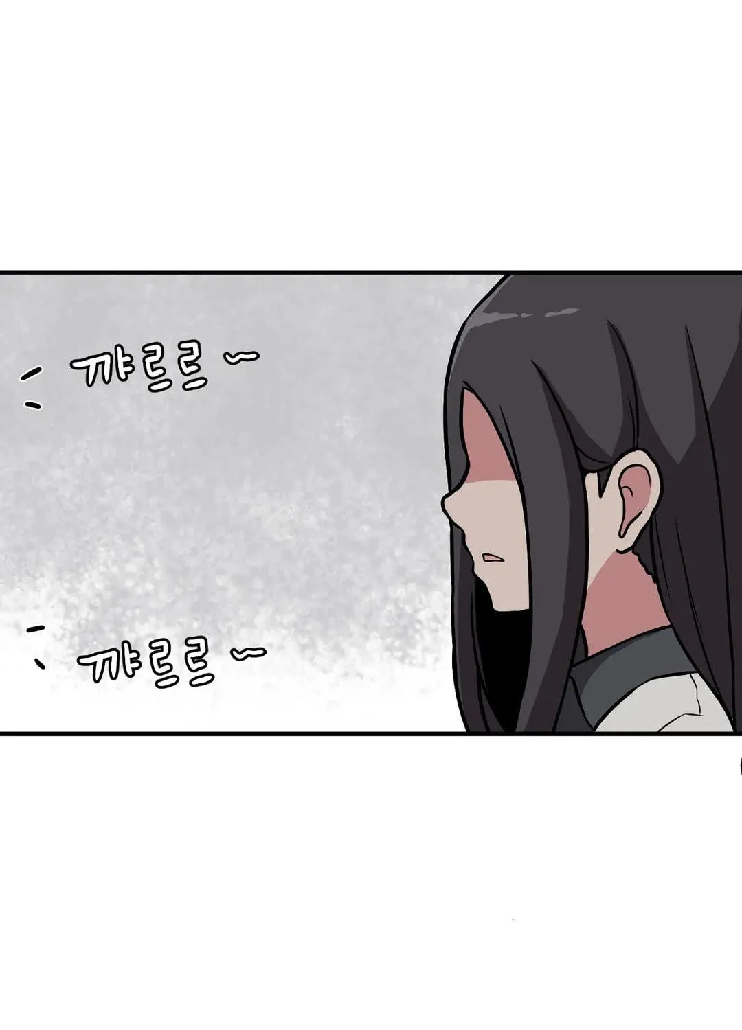 The Secret of the Partner Next to You Chapter 47 page 107 - 