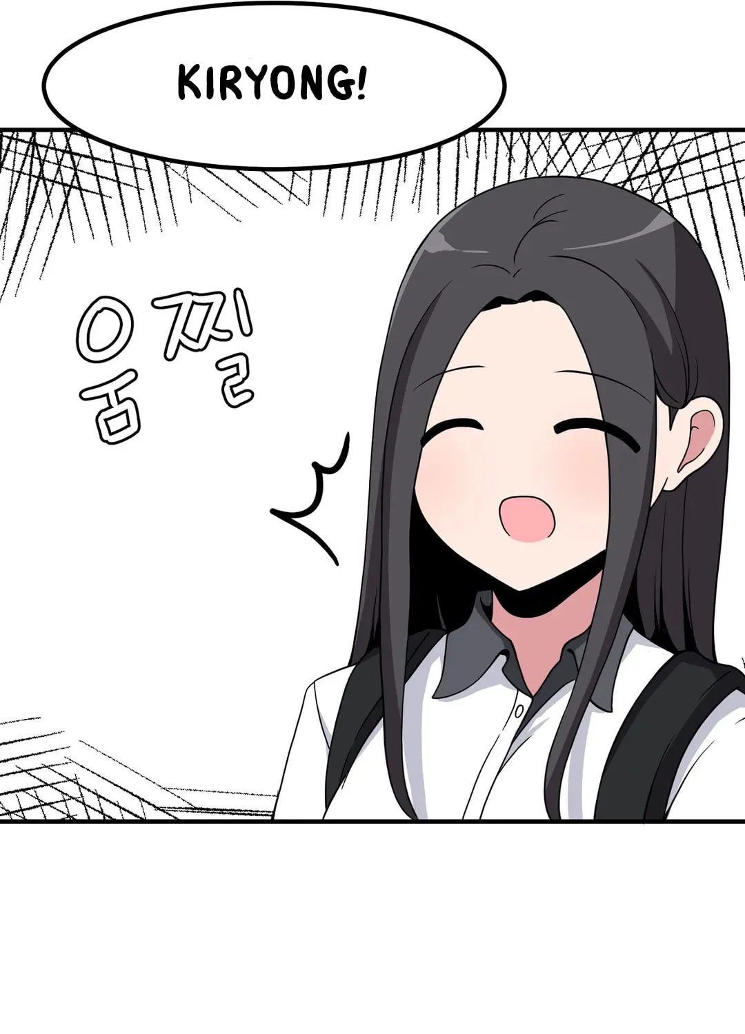 The Secret of the Partner Next to You Chapter 47 page 15 - 
